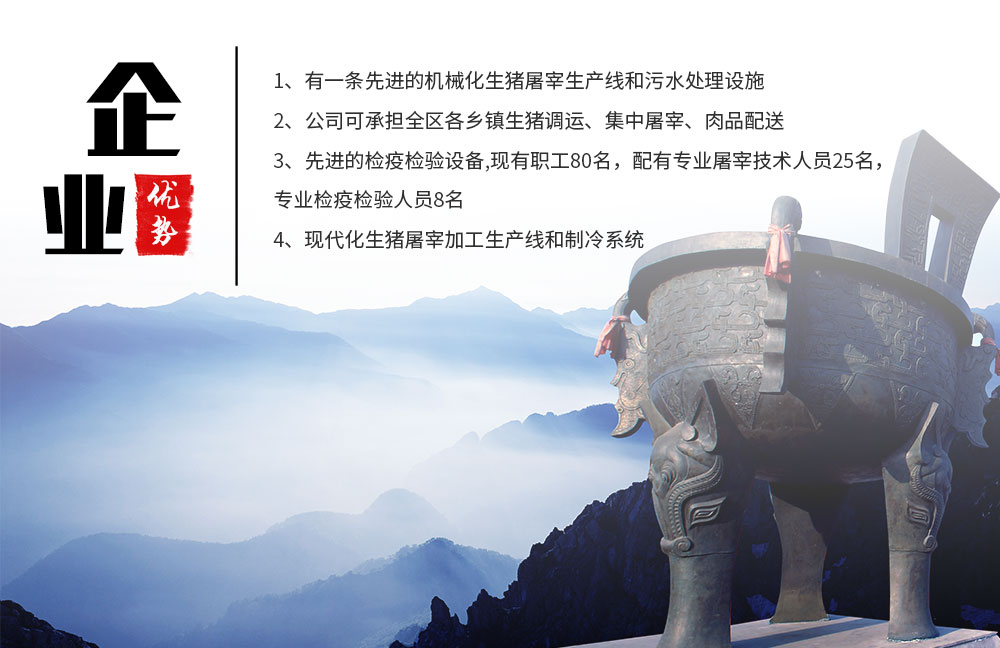 湖南登录入口机械制造有限公司,湖南卧式放血输送机,不锈钢烫毛池销售