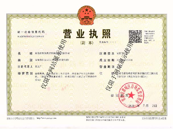 云开·kaiyun(中国)体育官方网站,湖南卧式放血输送机,不锈钢烫毛池销售